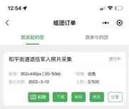 浩博网站手机登录 v9.9.79